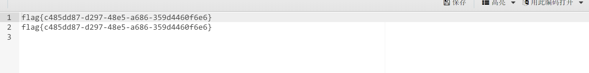 image-20240531175940439