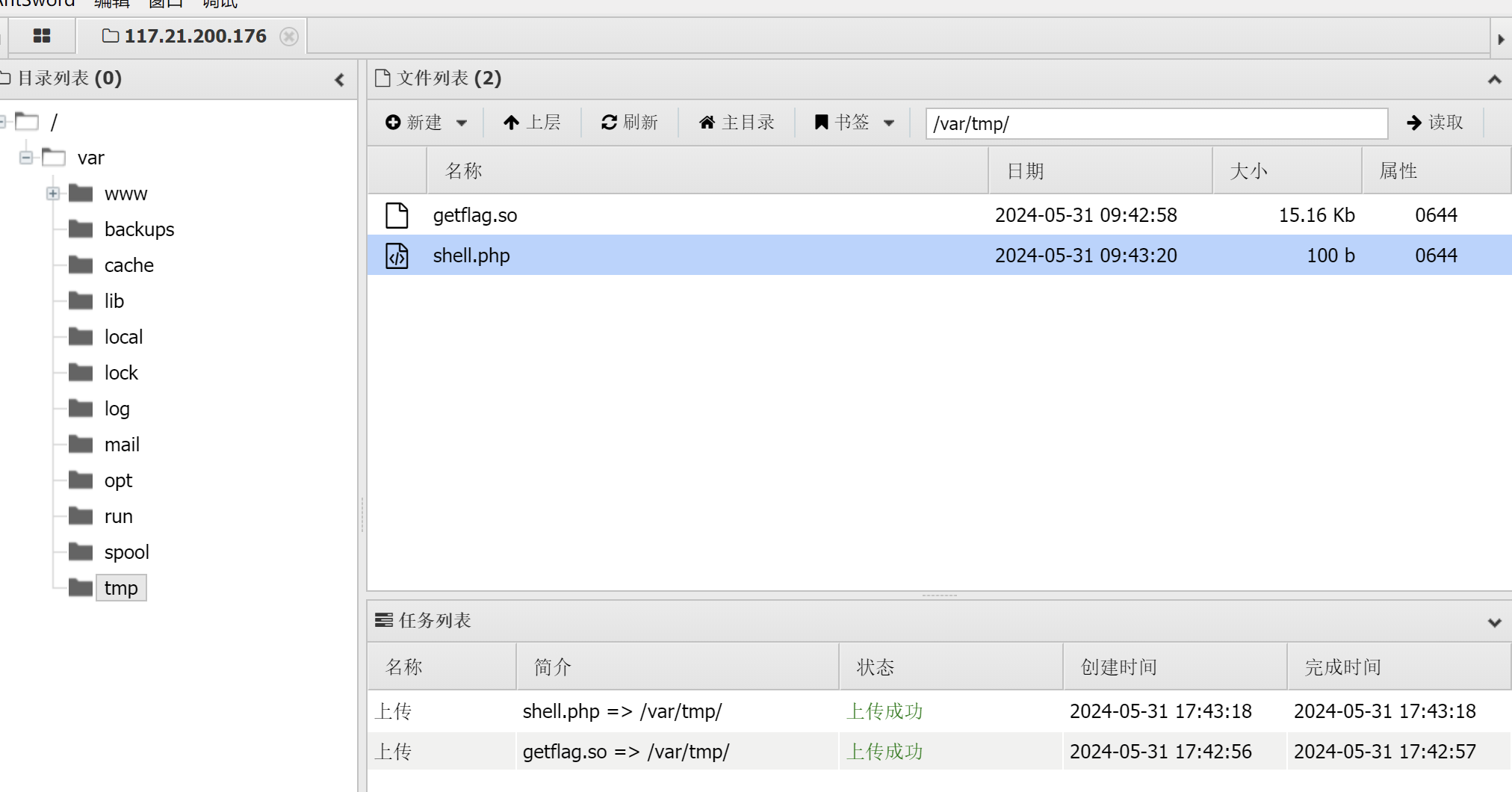 image-20240531174342666